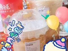 -熊姬手作茶物(汇金谷店)