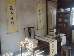 -马相伯故居