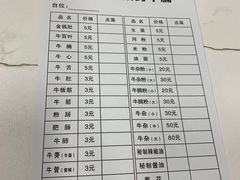 -化州颜勇牛腩(深圳总店)