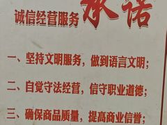 -即墨印象