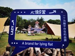 -无锡梅园公园