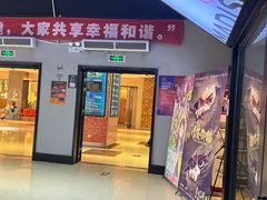 -德信影城(万泰城店)
