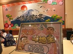 -大江户·温泉洗浴(浑南店)