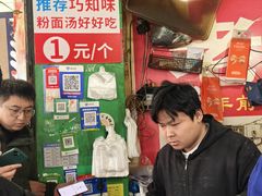 -老南昌白糖糕(大士院店)