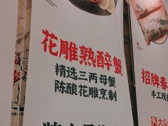 -东排食堂长沙小吃大排档(五一广场店)