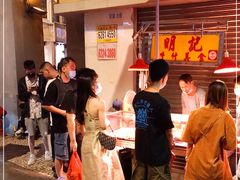 -明记牛杂(新马路分店)