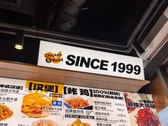 -前进5路汉堡炸鸡(昙华林店)