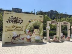 -昆山招商花园城