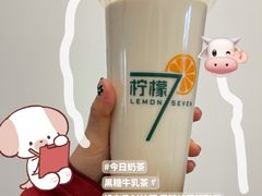 -柠檬7(万达一店)