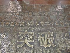 -解放阁