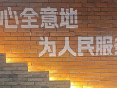-浑河北岸小酒馆(银河丽湾店)