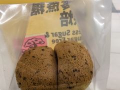 -鹤所·低糖零蔗糖烘焙(长楹店)