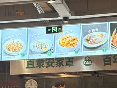 -直隶安家牛肉罩饼(建华店)
