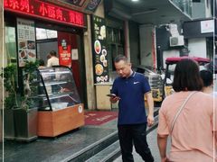 门面-郑家包子牛肉拉面(尚勤路店)