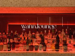 -wann lounge 低温慢煮牛排·清吧