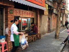 门面-大时代美食面馆