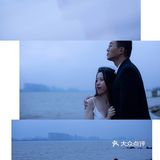 最美婚纱照♥️江边朦胧烟雨下的美景💦