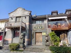 -三林塘老街