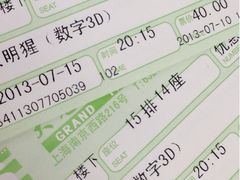 很少来这看-大光明电影院(南京西路店)
