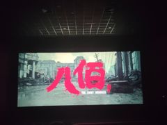 -欧亚达商业广场(红桥店)