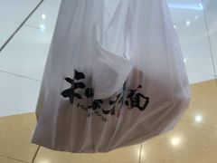 -和府捞面(东直门银座店)