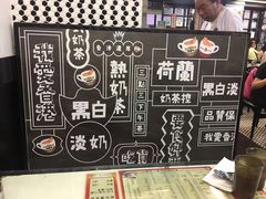-华星冰室(湾仔店)