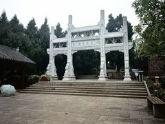 -七曲山风景区