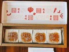 -阮大兴糕团(日月光中心店)