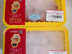 -上海爱森肉食品有限公司加工厂