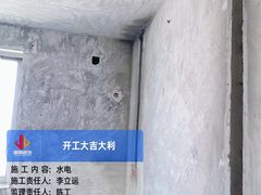 -居丽装饰空间设计(总部)