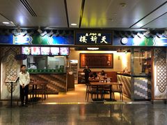-广州白云机场雅高铂尔曼大酒店