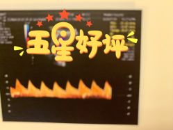 点击看大图 -美德因妇儿医院