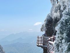 -老君山风景名胜区