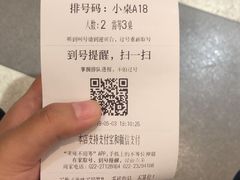 -云海肴·汽锅鸡·云南菜(天津国金汇店)