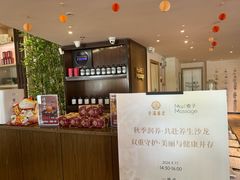 -麦子MaiMassage(打浦桥店)