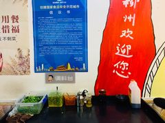 -螺小胖柳州螺蛳粉(钟楼总店)