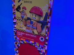 -上海乐高探索中心