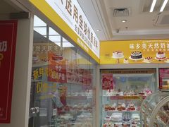 -味多美蛋糕(杨闸环岛店)