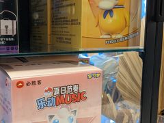 -必胜客(省府店)
