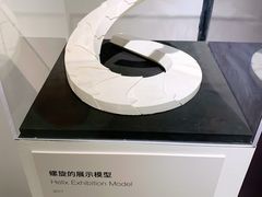 -艺仓美术馆