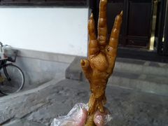 -鸡脚旮旯平江路店