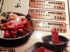 菜单-醉虎传(南锣鼓巷店)