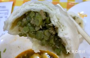 Stuffed Green Bean Steamed Bun