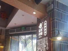 -百年神厨·地道川菜(紫荆店)