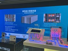 -联想未来中心
