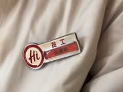 -海底捞火锅(莘松路店)