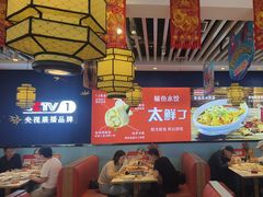 -渔家风味·鲅鱼水饺·央视展播·海鲜天津菜(开发区店)