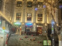 -JINNS锦时 steak&pizza(浸信会礼拜堂旧址店)