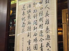 -明阁 Ming Court(广州朗豪酒店)