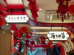 -再回首(西关木塔巷店)